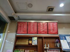 -老牌依强牛肉店(达道总店)