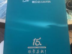 -慢丽江·云南野生菌土鸡锅(西山店)