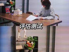 -争渡心理咨询全国连锁(福田店)