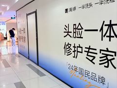 -吾悦广场(天津和平店)