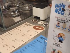 -有趣人类咖啡(永庆坊店)