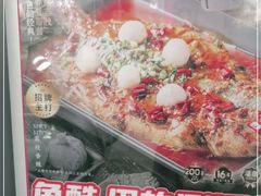 -鱼酷活鱼烤鱼(沈阳大悦城店)