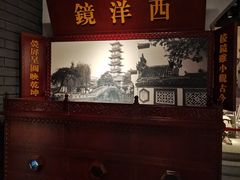 -嘉定博物馆