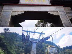 -黔灵山公园