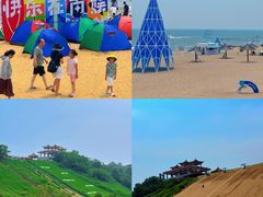 -南戴河国际娱乐中心