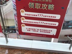 -金铂广场(龙归店)