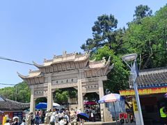 -灵岩山风景区