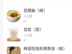 -夏记早点