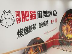 -银座mall(东直门店)