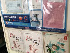 -咱家王新国把子肉(县东巷店)