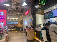 -桂桂茶(大宁国际广场店)