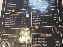 -盒马鲜生(曜一城店)