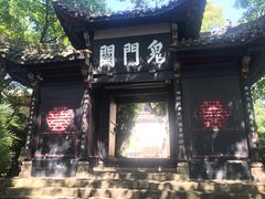 -丰都鬼城名山景区