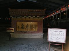 -泸州老窖景区