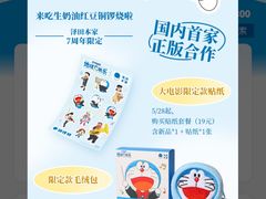 -泽田本家·铜锣烧(环贸店)