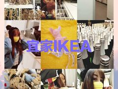 -宜家家居(西安未央商场店)