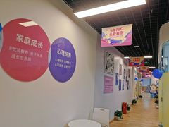 -博沃思·专注力·心理咨询·家庭教育(世豪中心)