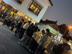 -哑巴生煎(临顿路店)