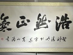 -于谦祠