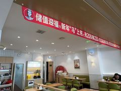 -李先生牛肉面大王(营口大润发店)