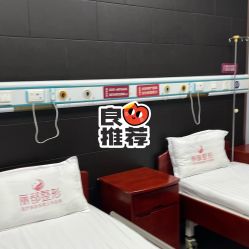 -太原丽都医疗美容医院