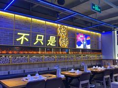 -叁叁零鹤岗小串(亦庄店)