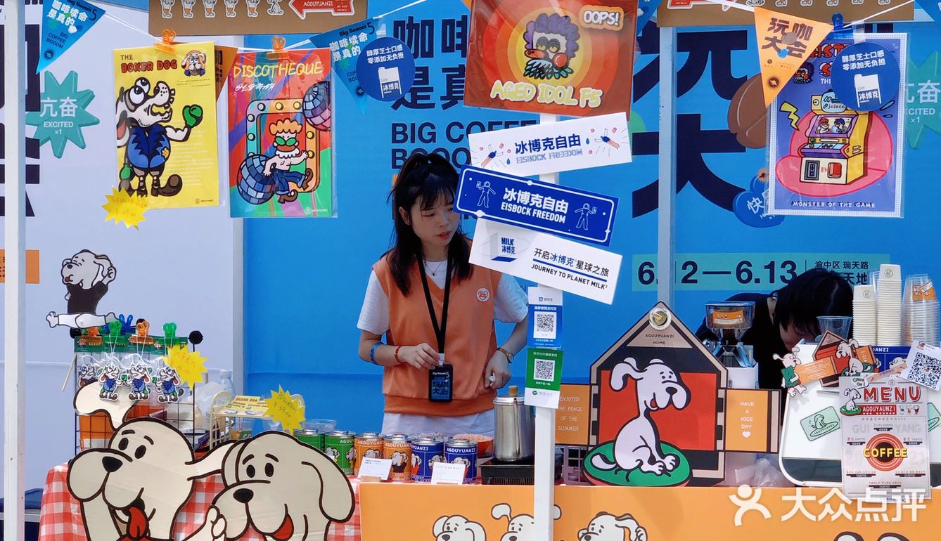 重庆｜一站式解锁全国40+家咖啡☕️