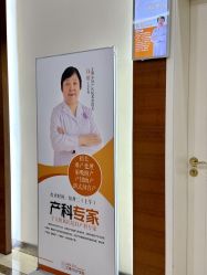 -艾博尔医院