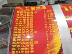 -复旦大学（邯郸校区）南区餐厅