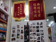 -瑞鹏宠物医院·微创内窥镜·骨外科·牙科(翠竹分院)
