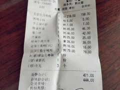 -京味斋·北京烤鸭(北京南站洋桥店)