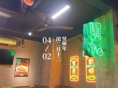 -西关明记肠粉(荔枝湾店)