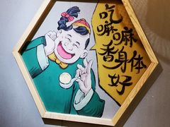 -陈傻子餐厅(世纪都会店)