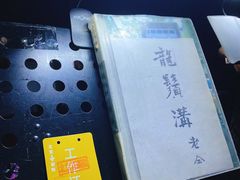 -北京喜剧院