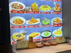 -悦海·家宴·冰花皮皮虾大锅贴(宝龙店)