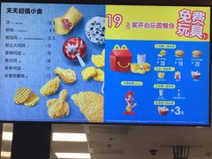 -麦当劳餐厅(龙平西路店)