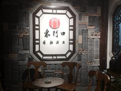 -东门口涮肉·砂锅·烤串(老门东店)