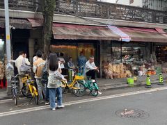-永兴烧腊