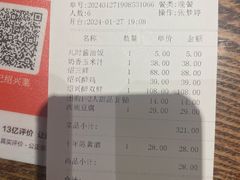 -寻宝记绍兴菜(鲁迅路店)