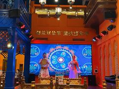 -清真·双公羊·馕坑烤全羊(奥体店)