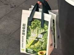 -淄博万象汇