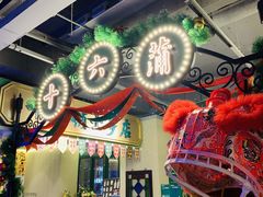 -十六蒲(桂林路店)