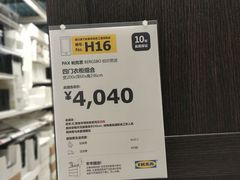 -宜家·瑞典风味餐厅(天津东丽商场店)