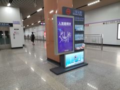 -常熟路(地铁站)