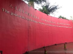 -Club Med地中海俱乐部·桂林度假村