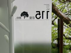 -极简口腔(总院)
