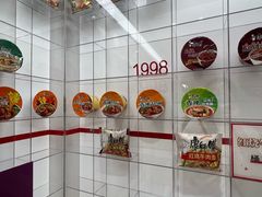 -康师傅味来馆