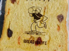 南瓜提子英式方包-PAPER STONE BAKERY(万菱汇店)