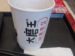 -永和大王(春日上新·白广店)