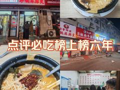 -小街曹师傅砂锅麻辣烫(亚泰大街店)